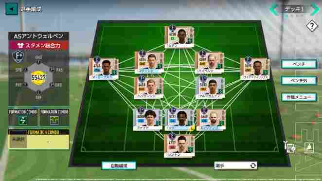 《SEGA 新创造球会2026》预约注册人数突破200万！ 游戏将于1月22日11:00正式上线！