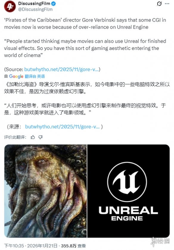 《加勒比海盗》导演：电影特效变差 是因为