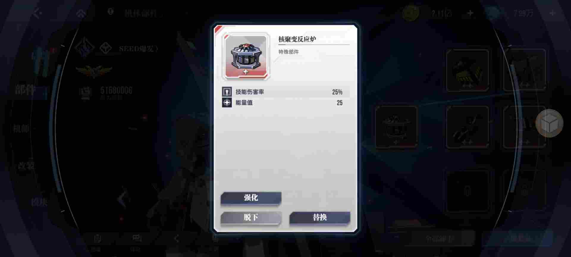 高达钢铁之诗【攻略】开服1个月玩法心得，