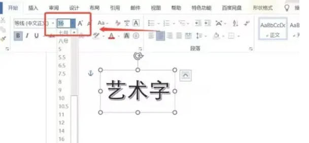 Office2016,Office2016下载
