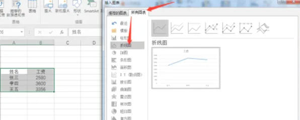 Office2016,Office2016下载