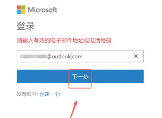 Office2016,Office2016下载
