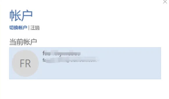 Office2016,Office2016下载