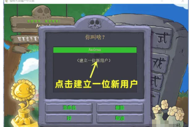 植物大战僵尸,植物大战僵尸下载 植物大战僵尸,植物大战僵尸下载