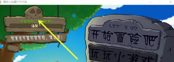 植物大战僵尸,植物大战僵尸下载 植物大战僵尸,植物大战僵尸下载