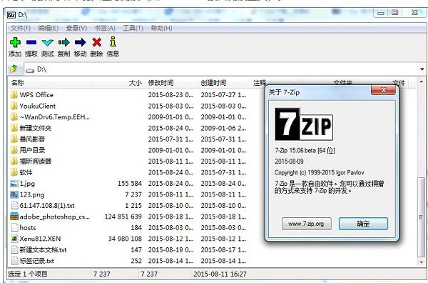 7z怎么压缩最小-7z压缩最小的方法