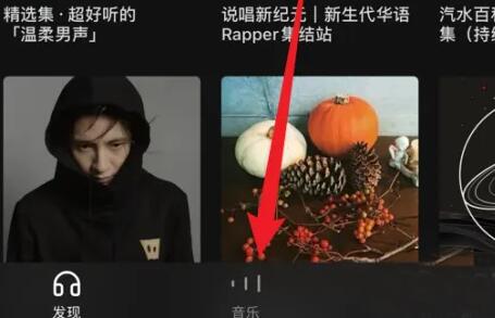 汽水音乐怎么下载歌曲到u盘？汽水音乐下载歌曲到u盘的步骤截图