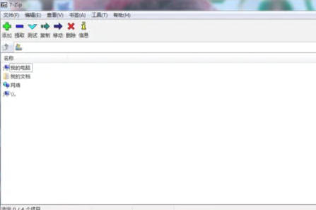 7z,7z下载 7z,7z下载