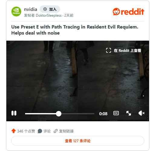 RTX 4080/4090用户注意:玩《生化危机9》最好回滚显卡驱动