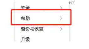 TIM下载 TIM下载