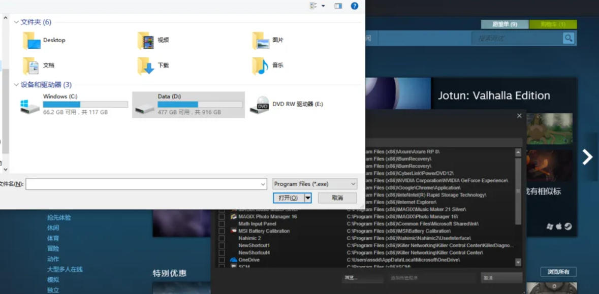 steam,steam下载