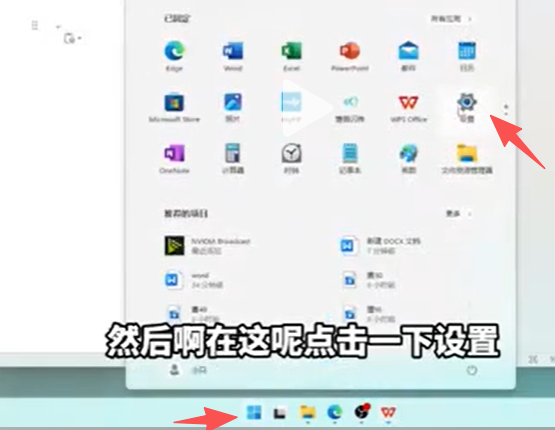 nexus如何设置开机启动?nexus设置开机启动的方法截图