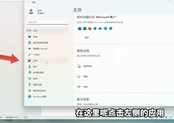 nexus如何设置开机启动?nexus设置开机启动的方法截图