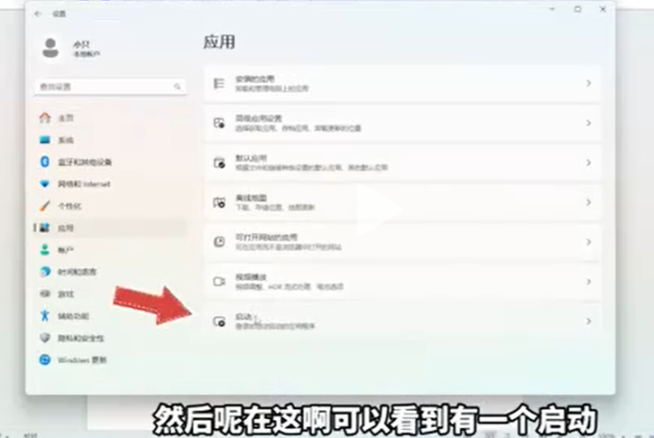 nexus如何设置开机启动?nexus设置开机启动的方法截图