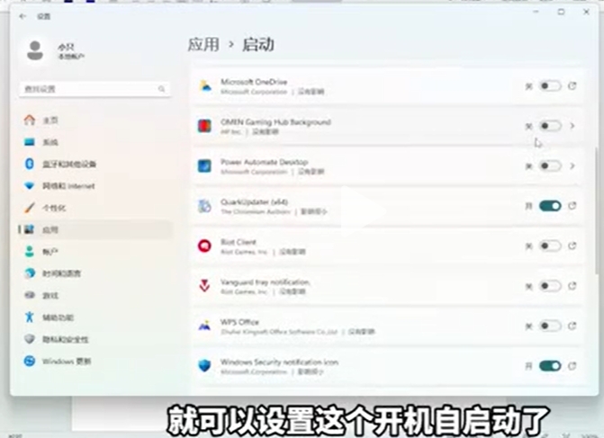 nexus如何设置开机启动?nexus设置开机启动的方法截图