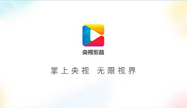 央视影音怎么看直播？央视影音看直播的方法