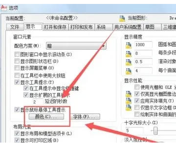 autoCAD2010,autoCAD2010下载