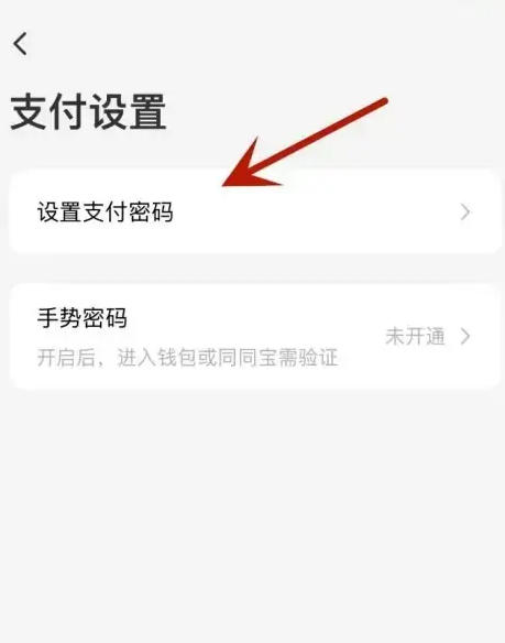 同程旅行下载 同程旅行下载