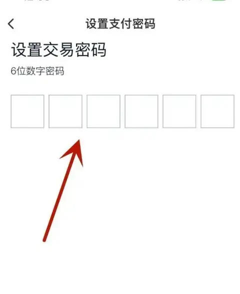 同程旅行下载