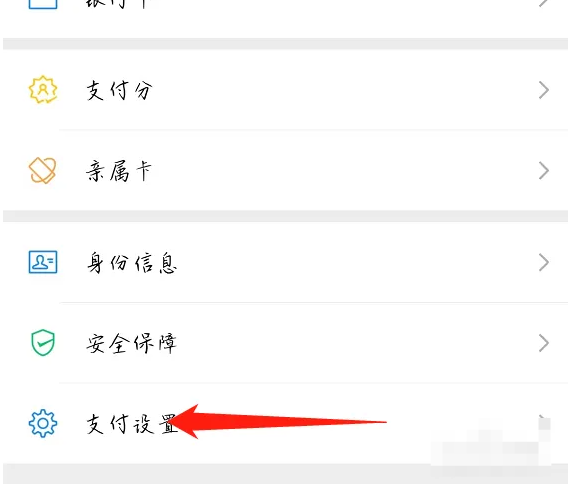 咪咕视频如何取消自动续费?咪咕视频取消自动续费的方法截图