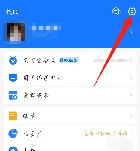 咪咕视频如何取消自动续费?咪咕视频取消自动续费的方法截图