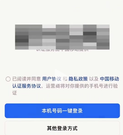 抖音来客怎么开通团购?抖音来客开通团购的操作步骤截图