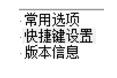 极点五笔输入法,极点五笔输入法下载 极点五笔输入法,极点五笔输入法下载