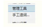 极点五笔输入法,极点五笔输入法下载 极点五笔输入法,极点五笔输入法下载