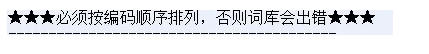 极点五笔输入法,极点五笔输入法下载 极点五笔输入法,极点五笔输入法下载