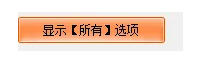 极点五笔输入法,极点五笔输入法下载 极点五笔输入法,极点五笔输入法下载