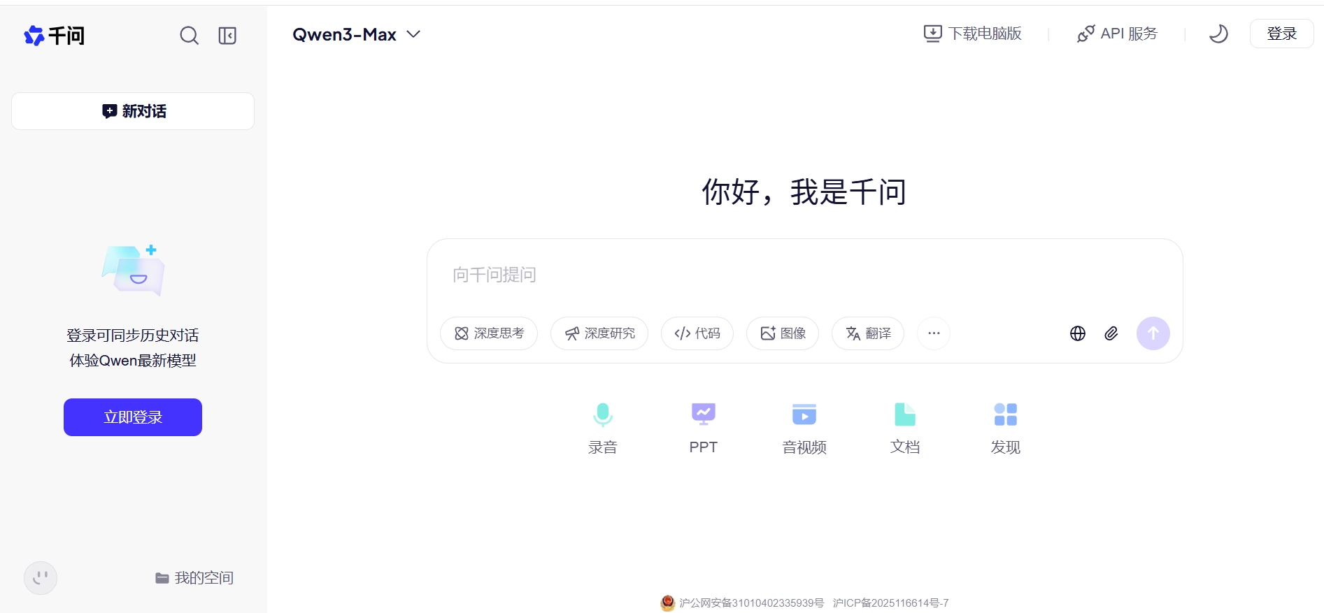 千问怎么创建智能体？千问创建智能体的方法