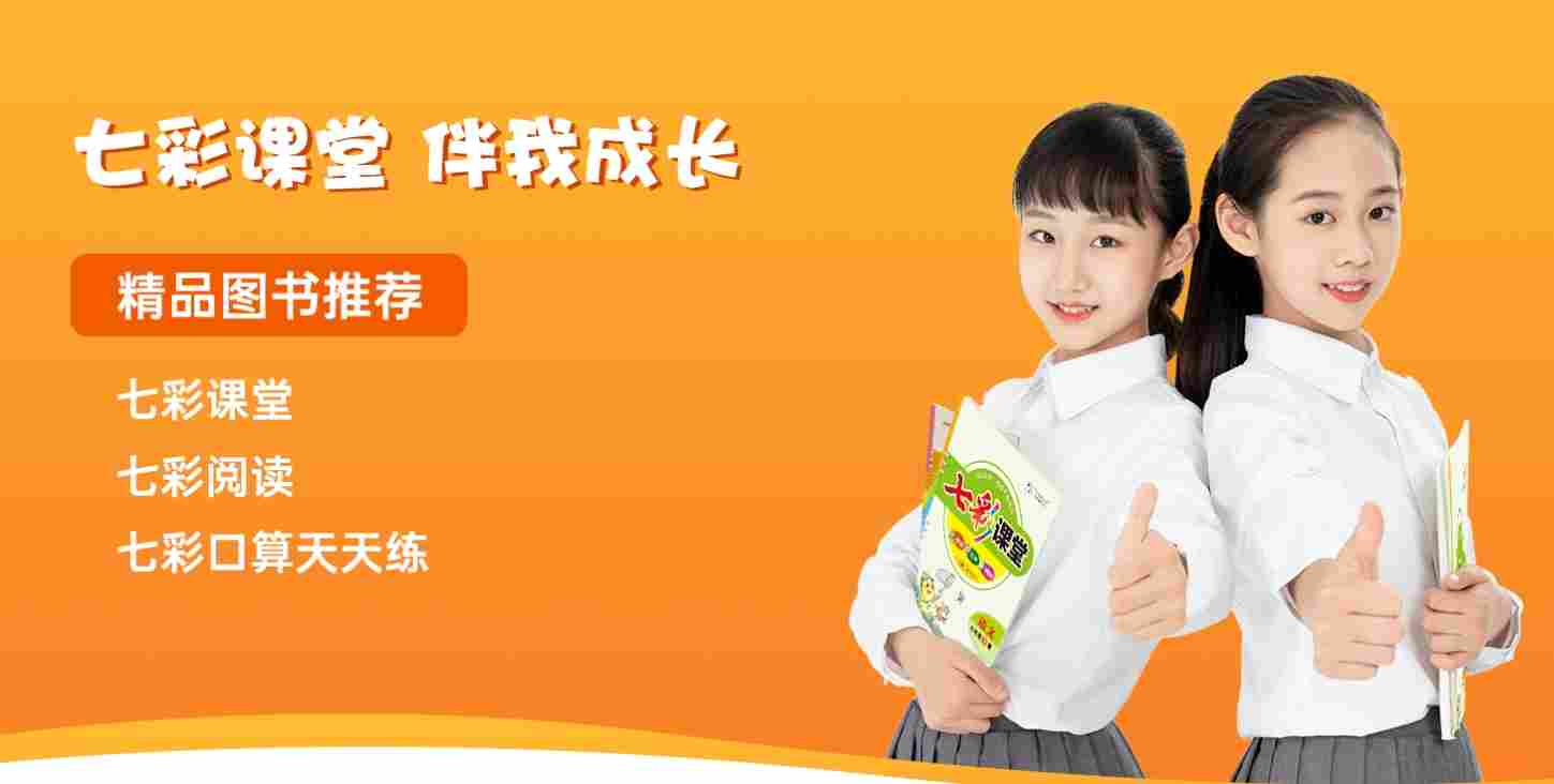 时代天华七彩课堂如何下载课件？时代天华七彩课堂下载课件的方法