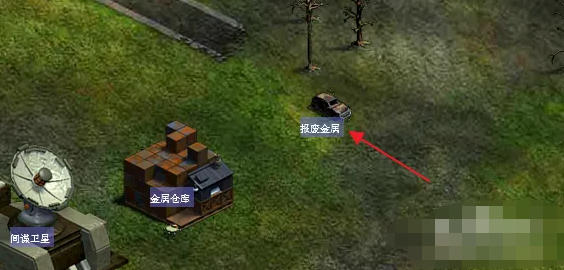 红色警戒2共和国之辉如何收集报废金属-红色警戒2共和国之辉收集报废金属的方法