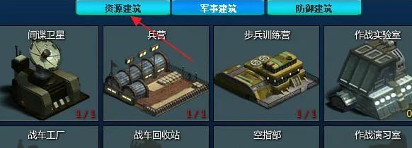 红色警戒2共和国之辉,红色警戒2共和国之辉下载 红色警戒2共和国之辉,红色警戒2共和国之辉下载