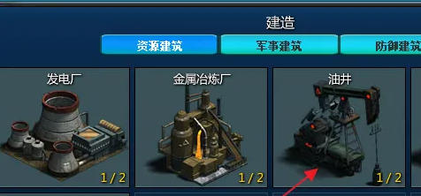 红色警戒2共和国之辉,红色警戒2共和国之辉下载 红色警戒2共和国之辉,红色警戒2共和国之辉下载