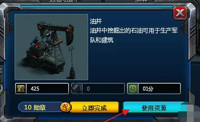 红色警戒2共和国之辉,红色警戒2共和国之辉下载 红色警戒2共和国之辉,红色警戒2共和国之辉下载