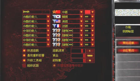 红色警戒2共和国之辉如何操作空降-红色警戒2共和国之辉操作空降的方法