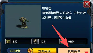 红色警戒2共和国之辉,红色警戒2共和国之辉下载 红色警戒2共和国之辉,红色警戒2共和国之辉下载