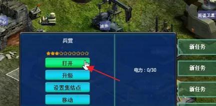 红色警戒2共和国之辉,红色警戒2共和国之辉下载 红色警戒2共和国之辉,红色警戒2共和国之辉下载