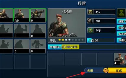 红色警戒2共和国之辉,红色警戒2共和国之辉下载 红色警戒2共和国之辉,红色警戒2共和国之辉下载