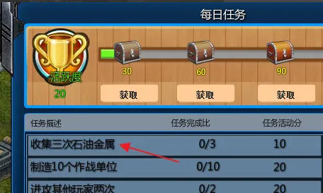 红色警戒2共和国之辉,红色警戒2共和国之辉下载 红色警戒2共和国之辉,红色警戒2共和国之辉下载
