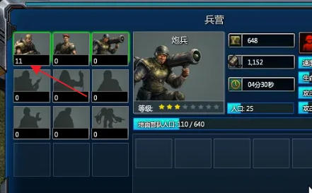 红色警戒2共和国之辉,红色警戒2共和国之辉下载 红色警戒2共和国之辉,红色警戒2共和国之辉下载