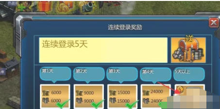 红色警戒2共和国之辉,红色警戒2共和国之辉下载 红色警戒2共和国之辉,红色警戒2共和国之辉下载