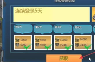 红色警戒2共和国之辉,红色警戒2共和国之辉下载 红色警戒2共和国之辉,红色警戒2共和国之辉下载