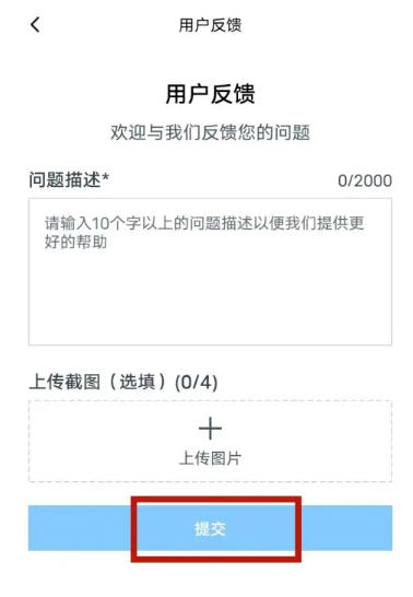 秘塔写作猫下载 秘塔写作猫下载