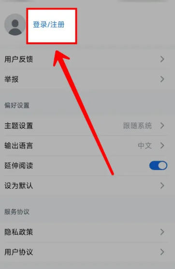 秘塔写作猫下载 秘塔写作猫下载