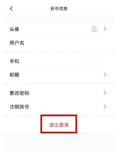 秘塔写作猫下载 秘塔写作猫下载