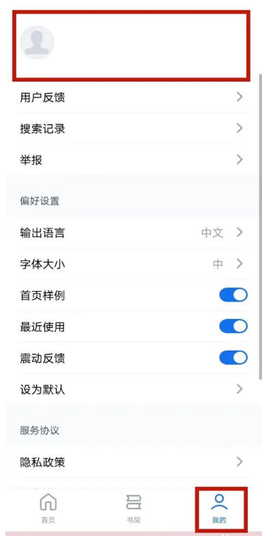 秘塔写作猫下载 秘塔写作猫下载