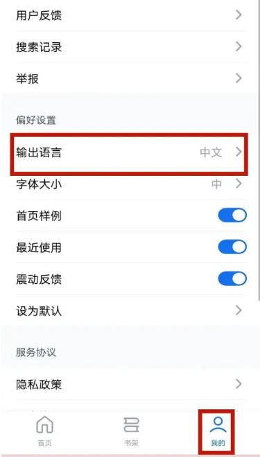 秘塔写作猫下载 秘塔写作猫下载