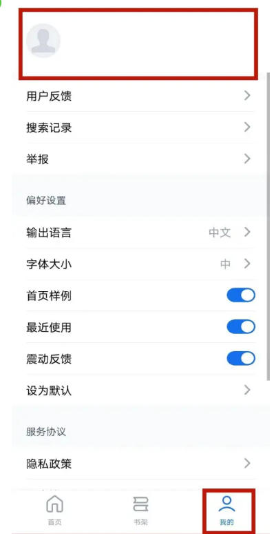 秘塔写作猫下载 秘塔写作猫下载